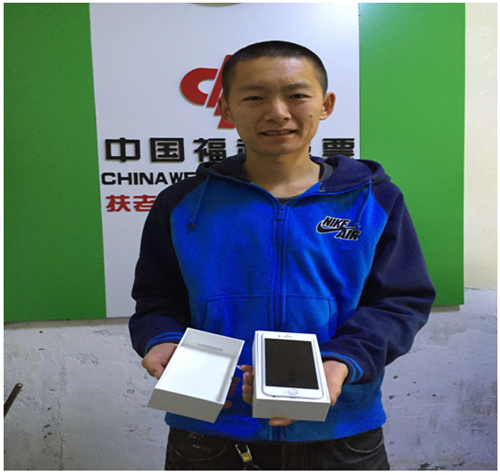杨先生展示中奖手机