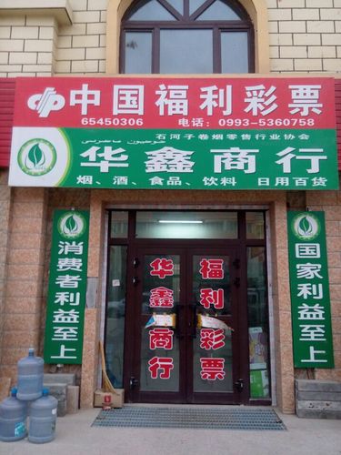 彩站中出满堂彩百万大奖