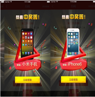 QQ截图20151030143020