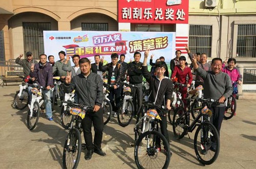 “百万大奖‘满堂彩’，三重豪礼送不停”