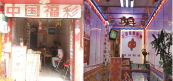 去年与今年店面对比