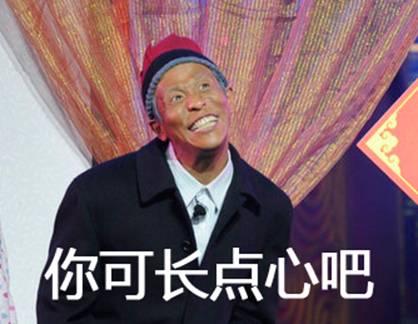 四连号2
