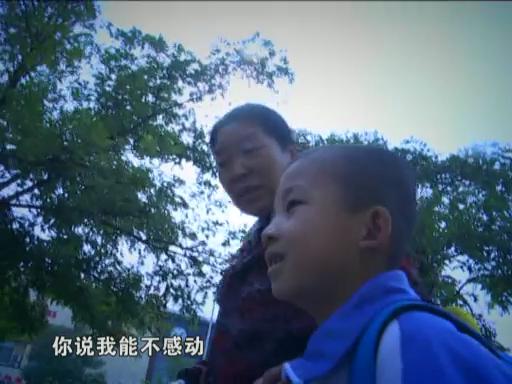 《遗孤》