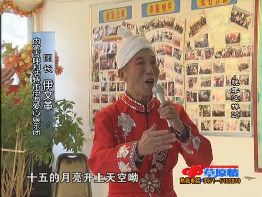《晚年这样过》