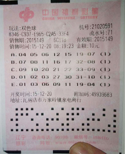 201512280807133573