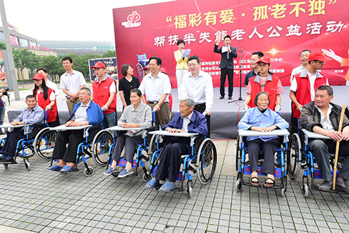 省福彩中心在湖州长兴举办活动，为3000名经济困难半失能老人免费赠送轮椅