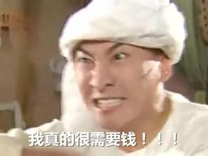 钱