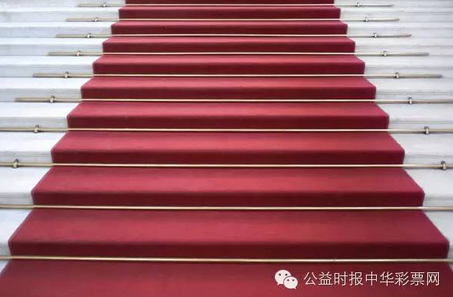 制度