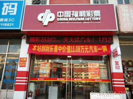 汽车