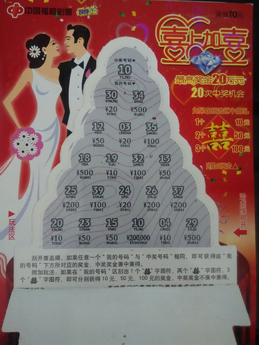 喜上加喜