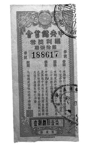 pic1034282945