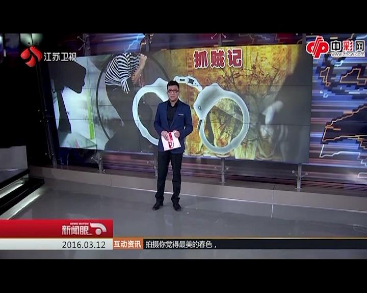 彩票店被盗 小偷施展“穿墙术”