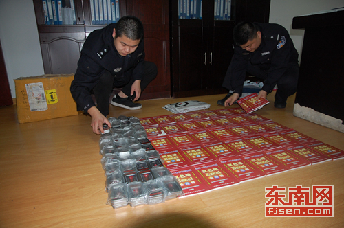 警方收缴的中奖秘籍及U盘