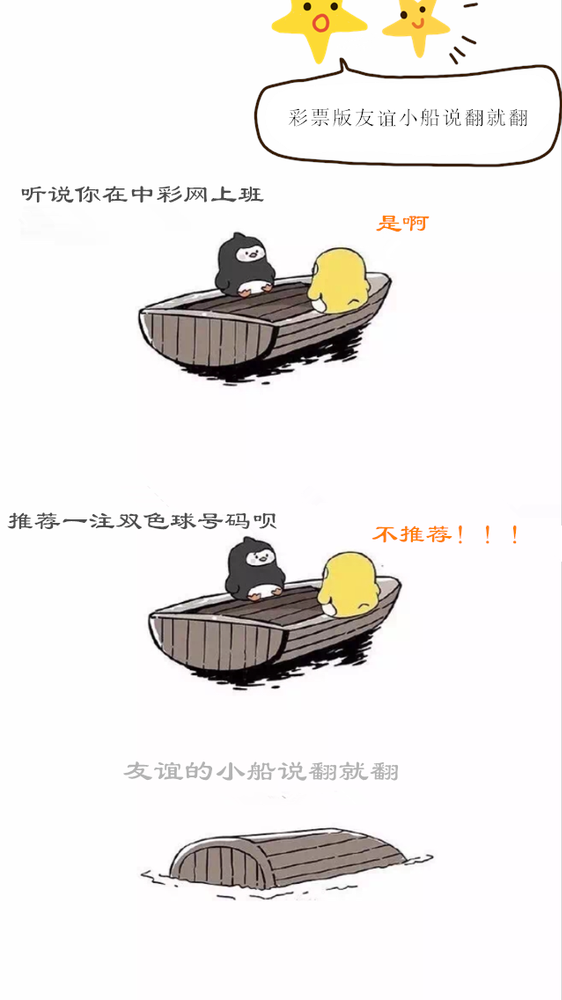 第五张不推荐