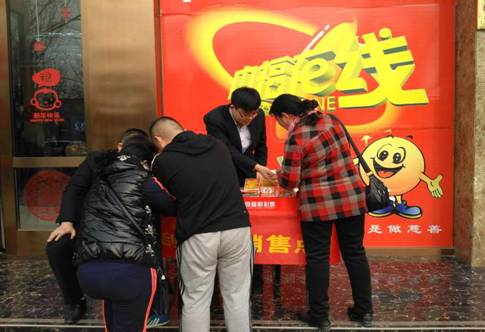 彩民刮彩