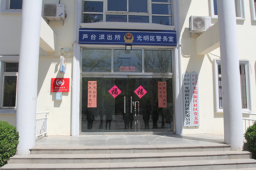 光明新区居委会内的“福彩爱心书屋”