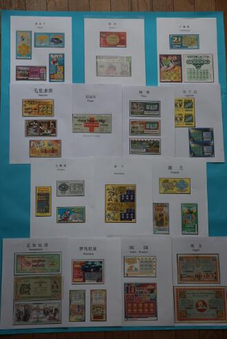 国外彩票集锦