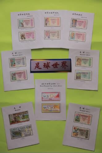 国外足球题材彩票