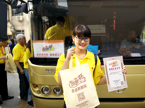 代表团成员展示纪念证书