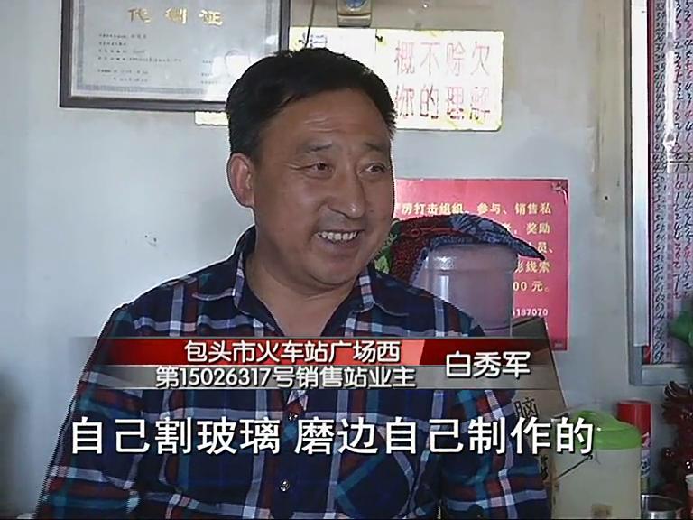 经营之道之全方位服务