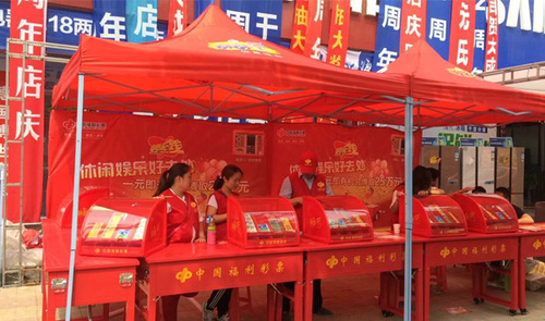 刮刮乐小卖场