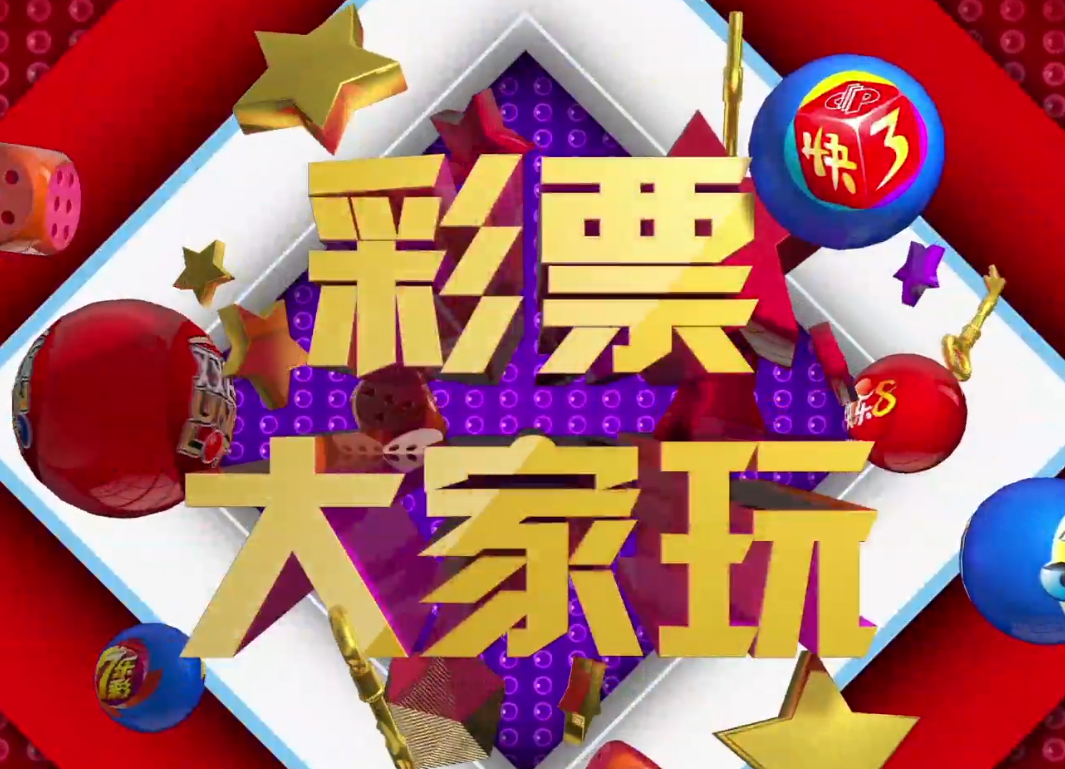 擂主遇强手 胜负难预料