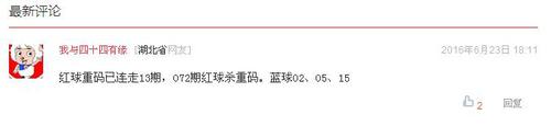 QQ截图111