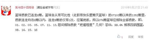 QQ截图111