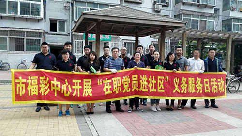 “在职党员进社区”活动