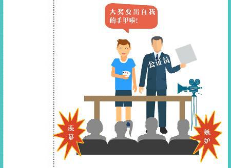 抽取双色球