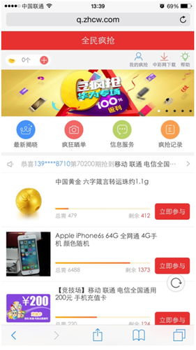 图片 (2)