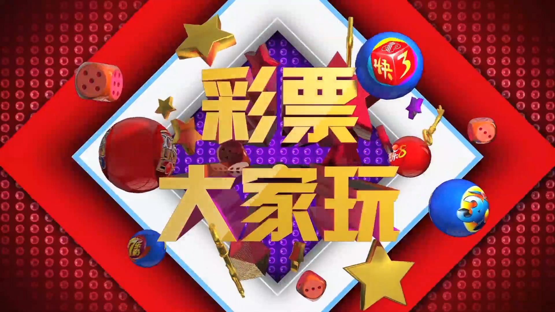 翼神挑战孤傲唐龙 擂主之位能否保住