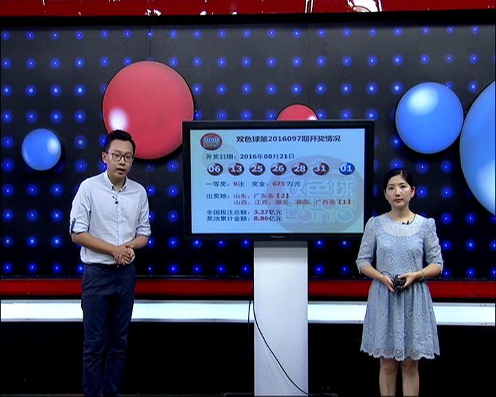 【中彩视频】20160822李迎说彩