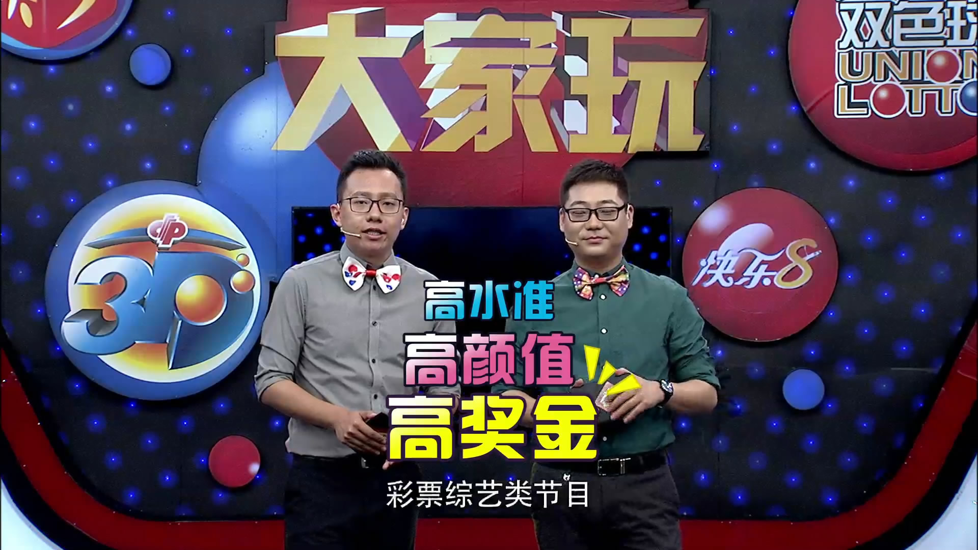 英子队攻擂翼神队 三轮比拼难分高下