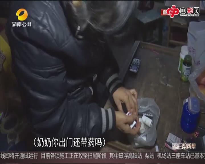 外婆送饭减少开支 孙女卖花补贴家用