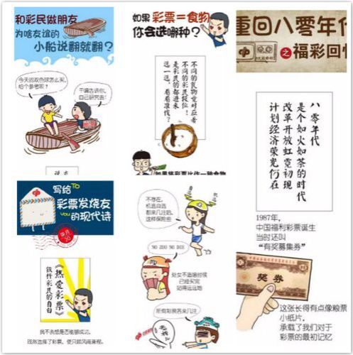 漫画