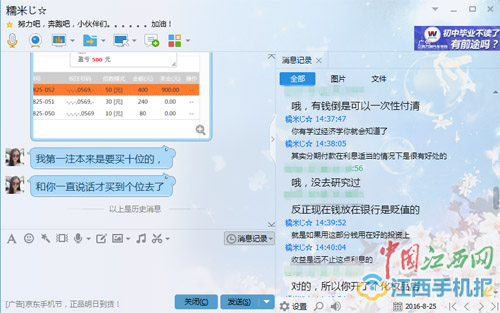网上支招如何赚钱