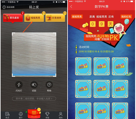 图片 (2)