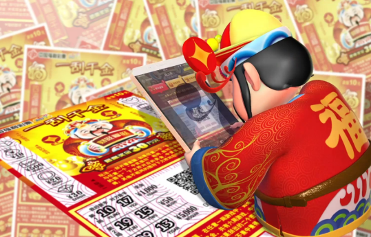 一刮千金刮刮乐 财神带你中大奖