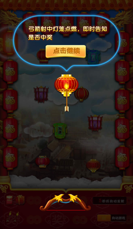QQ截图20161012150030