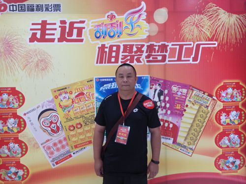 彩站业主邓先生