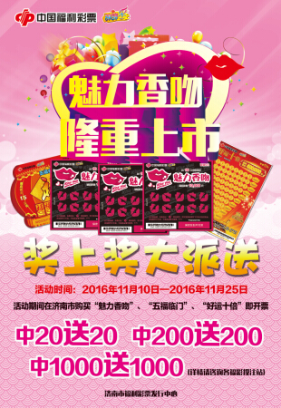 20161110031411538