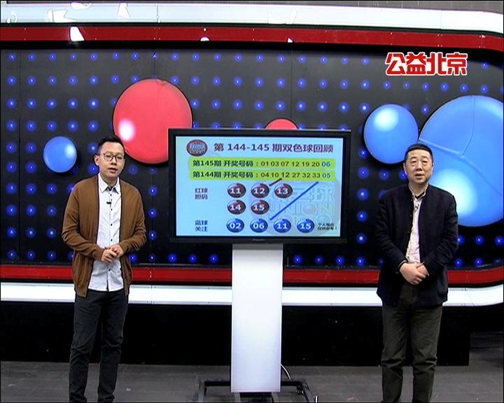 【中彩视频】20161212唐龙说彩