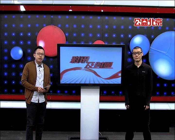 【中彩视频】彩讯及时通20161216威哥说彩