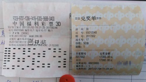 03-1_d9877908-cf18-443e-83b8-25c2063504d9 03-1_d9877908-cf18-443e-83b8-25c2063504d9