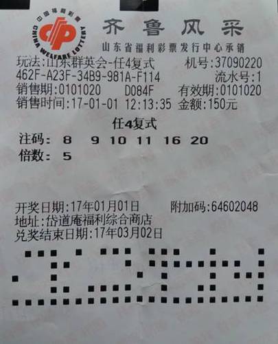 111 111
