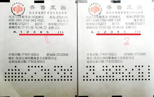 W020170110324698184299 W020170110324698184299