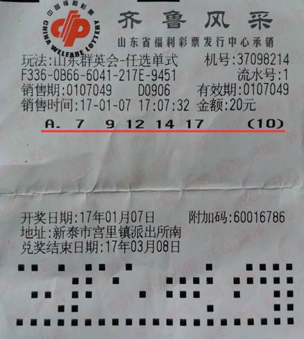 W020170119565008348730 W020170119565008348730