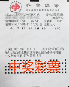 11 11