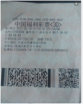 QQ图片20170220155017